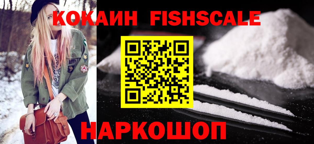 КОКАИН VHQ Чебаркуль