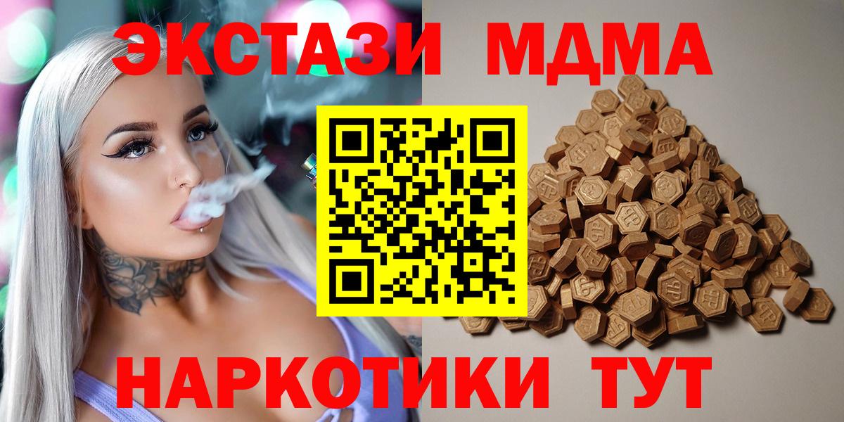 Экстази ешки  Экстази  Вход с VPN  Чебаркуль  хочу   ЭКСТАЗИ Cube 