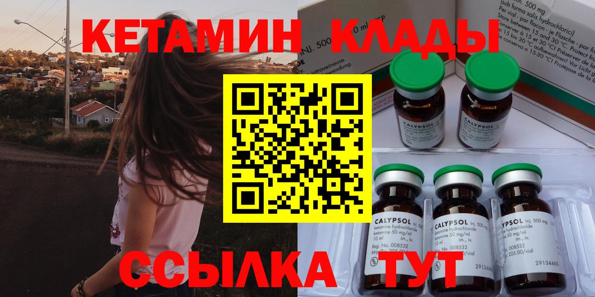Марихуана Чебаркуль