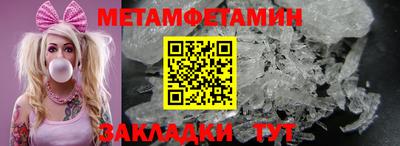 прущий лед Ирбит
