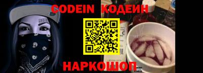 хмурый Ипатово