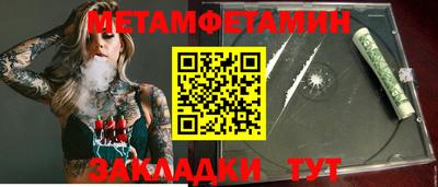 хмурый Ипатово