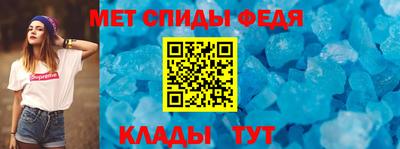 хмурый Ипатово