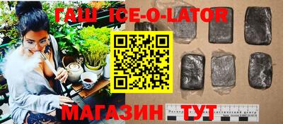 МДМА Изобильный