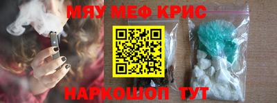 прущий лед Ирбит
