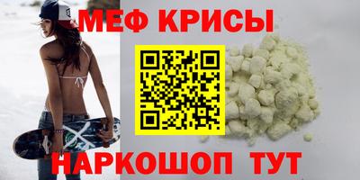 хмурый Ипатово