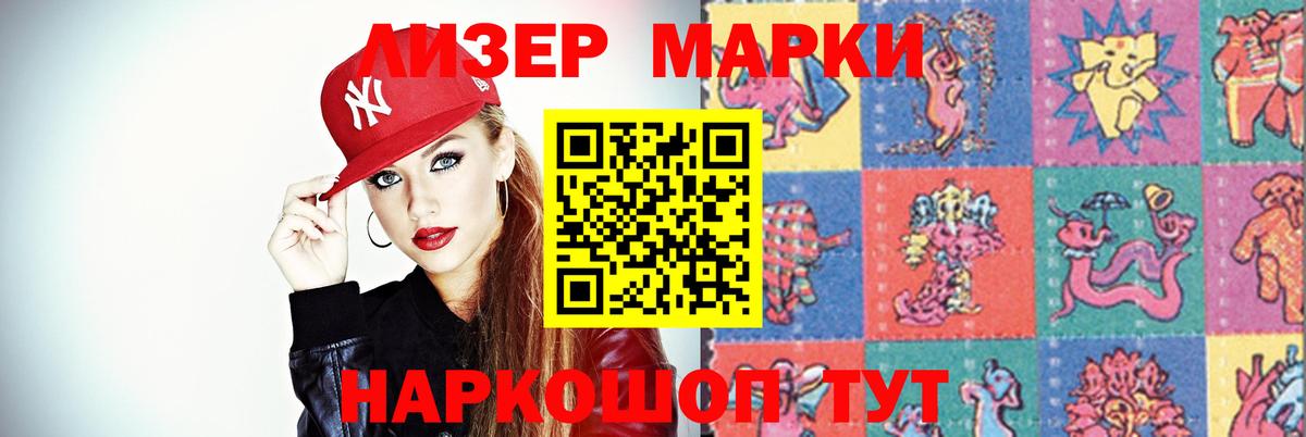 LSD-25 экстази ecstasy Чебаркуль