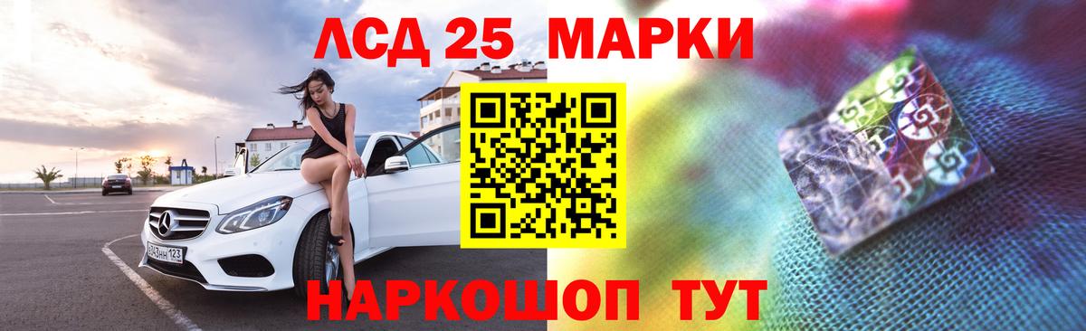 Лсд 25 экстази ecstasy  Вход с VPN  Чебаркуль  ЛСД экстази кислота 
