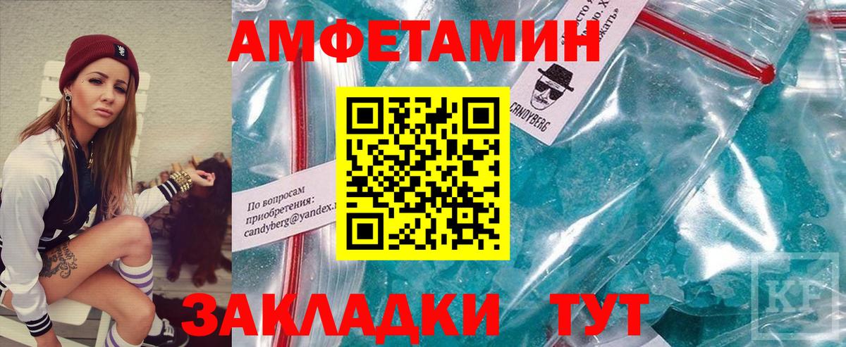 МЕТАМФЕТАМИН Декстрометамфетамин 99.9%  Вход с VPN  Чебаркуль  МЕТАМФЕТАМИН Декстрометамфетамин 99.9% 