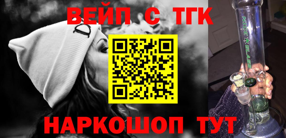 ТГК Wax  Вход с VPN  Чебаркуль 
