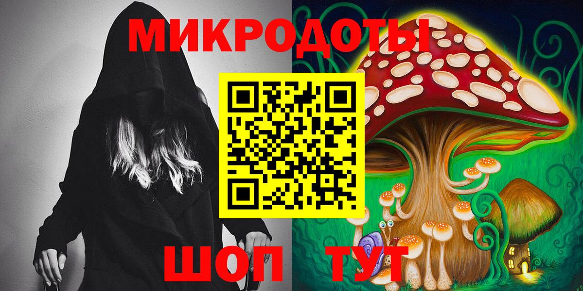 Псилоцибиновые грибы Magic Shrooms Чебаркуль