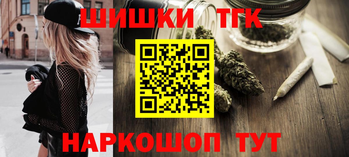 МАРИХУАНА Ganja Чебаркуль