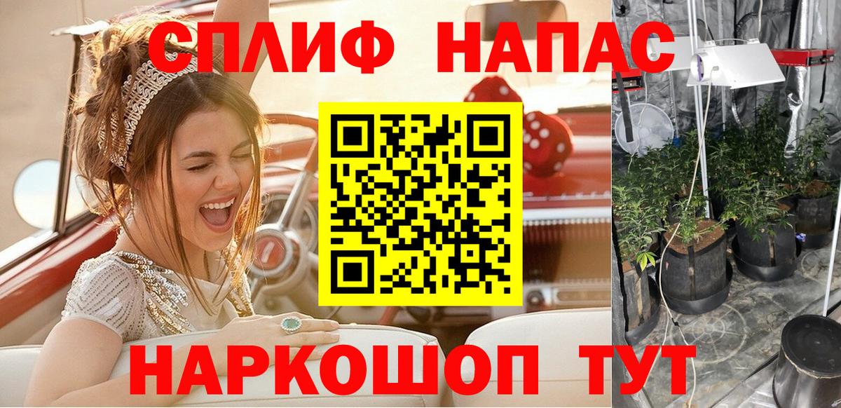 Марихуана VHQ  Вход с VPN  МАРИХУАНА AK-47  Чебаркуль  Марихуана White Widow 