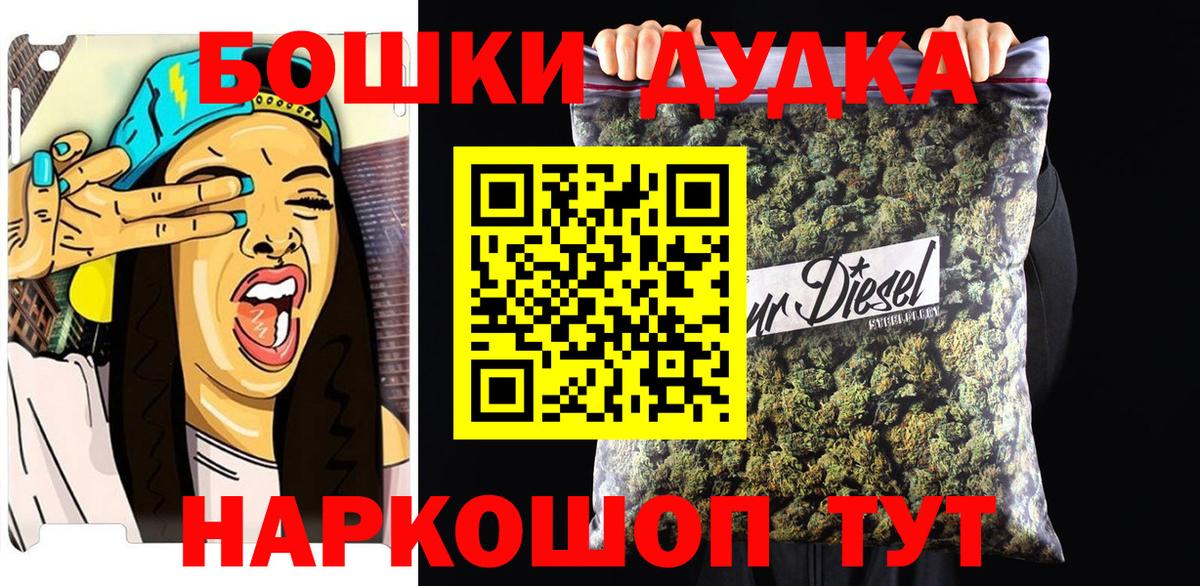 Экстази  Каннабис  ГАШ  Чебаркуль  ГАШИШ  Мефедрон кристаллы  Вход с VPN 